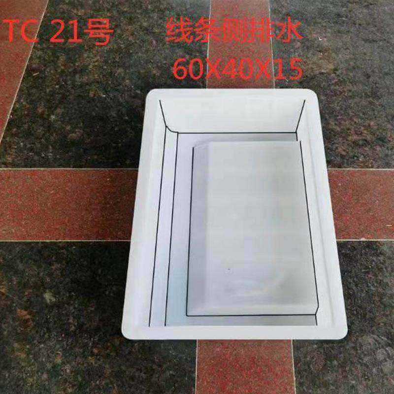 路沿石模具塑料模具斜角路沿石模具路沿板材预制路侧现浇塑料模具,橡塑材料及制品,泡沫塑料模型/模具,淘宝优惠券,粉丝福利购,淘宝优惠卷