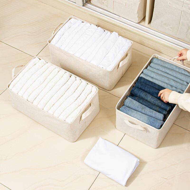 天山棉麻PP板收纳筐带提手可折叠钢架收纳盒家居宿舍寝室收纳神器,收纳整理,首饰盒,淘宝优惠券,粉丝福利购,淘宝优惠卷