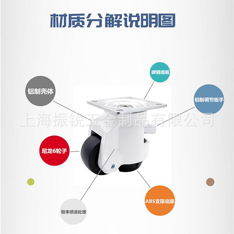 福马GDT/SKR-60F80F100F棘轮扳手水平调节机器设备脚轮机柜脚轮图片