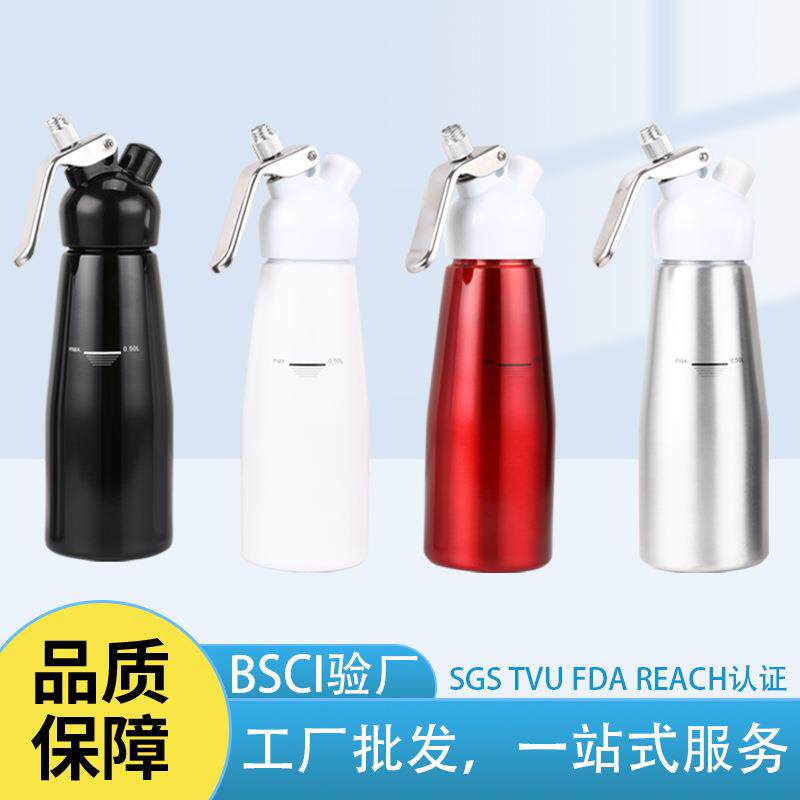 500ml真空罐发泡器铝制奶油枪吸虹瓶裱花枪虹吸瓶发泡枪厂家
