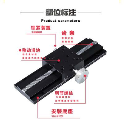 X轴手动滑台长行程LWX25/40/60-L100-L200齿轮齿条型燕尾槽位移