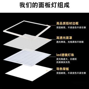 led面板灯595*595厨卫硅钙板灯办公室嵌入式弹簧卡扣明装吊顶灯