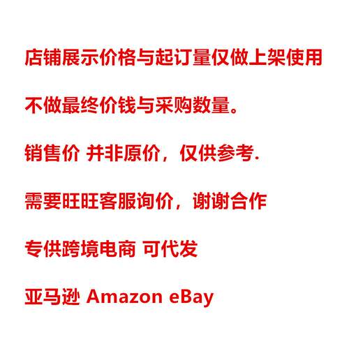 汽车配件插头电线56028578AB56028578AD56028578AE6718127
