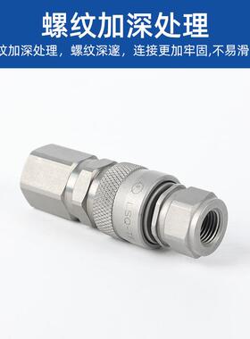 LSQ-TF超高压特种钢双开闭液压快速管接头150MPa千斤顶高压泵