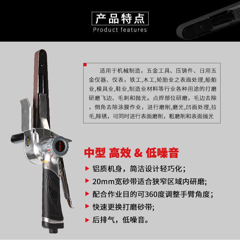 台湾20mmx520气动砂带机/小型手持式去毛刺机金属打磨机WS-7252图片