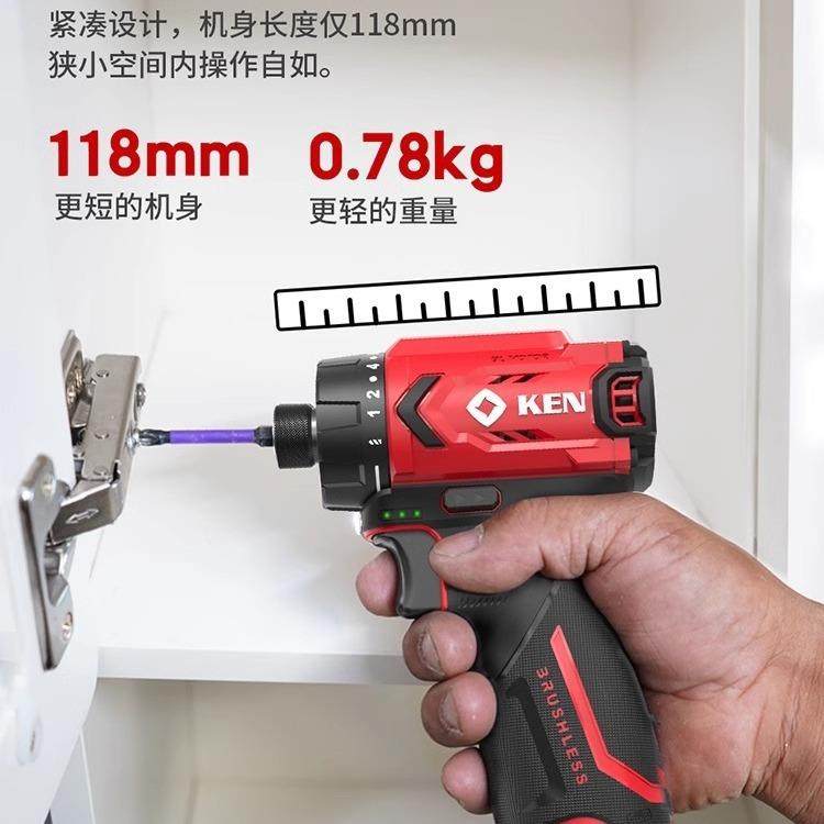 无刷起子机电钻7312S锂电手电钻充电式多功能电动螺丝刀,电子元器件市场,其它元器件,淘宝优惠券,粉丝福利购,淘宝优惠卷
