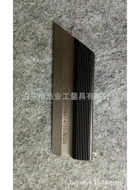 不锈钢刀口直尺德标75mmDIN874/00INOX30um刀口尺刀口平尺