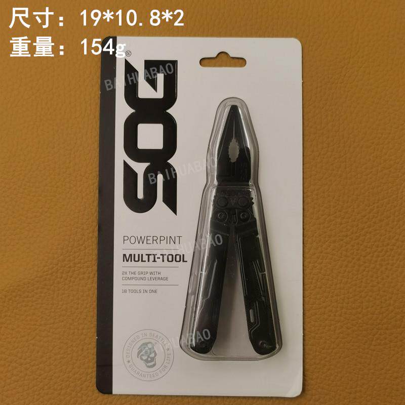 SOG索格PP1002多功能工具钳户外装备EDC剪刀折叠野外生存装备钳子