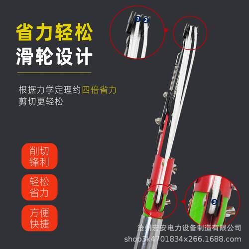 绝缘高枝剪高枝锯园林高空剪修剪树枝剪果树加长锯树修枝摘果神器