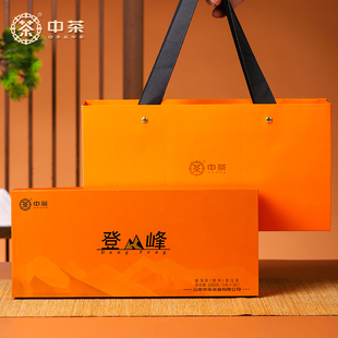 中茶普洱茶叶熟茶经典登峰普洱茶高档礼盒装180g小茶饼中华老字号