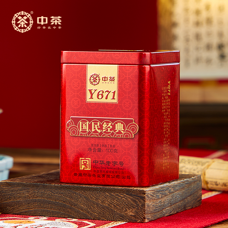 中茶国民经典普洱茶Y671熟茶100g
