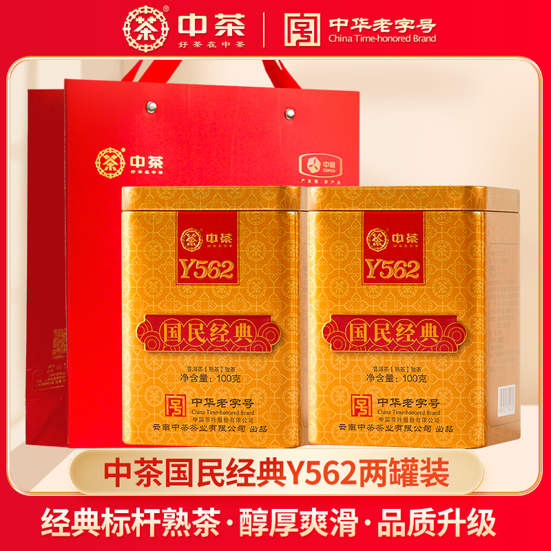 ڲ񾭵Y562*2() 200g в񾭵Y562նװ200g 98Ԫ