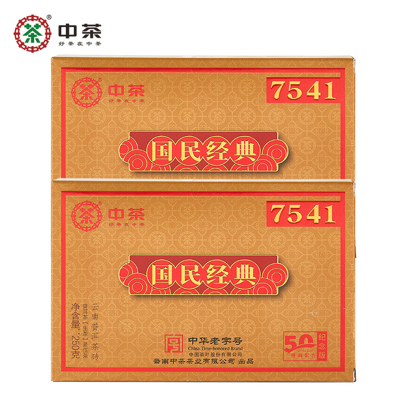 ���ڲ��������񾭵�7541*2 �в���񾭵�7541�ն�����250g*2 119Ԫ