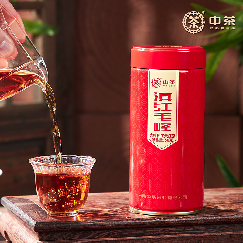 中茶茶叶云南凤庆蜜香滇红毛峰50g罐装经典金芽红茶中华老字号