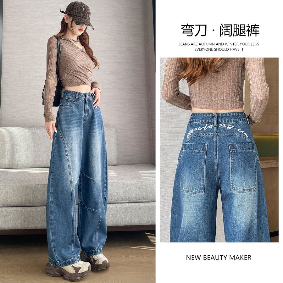 阔腿牛仔裤女春秋季2026新款口罩