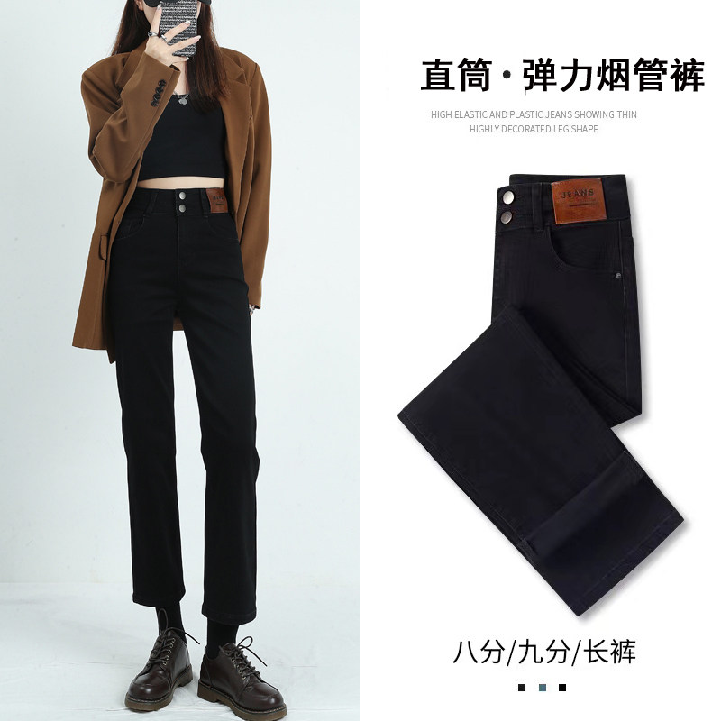 刺绣烟管牛仔裤女2026秋季新款梨形身材小个子八分九分直筒法棍裤