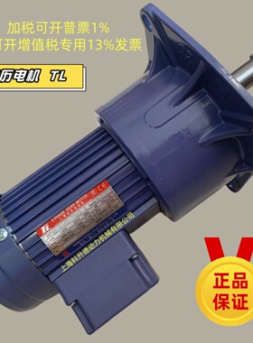 TUNG LEE东力马达 PF28-0400-75S3 轴长108  厦门东历电机 DONGLI