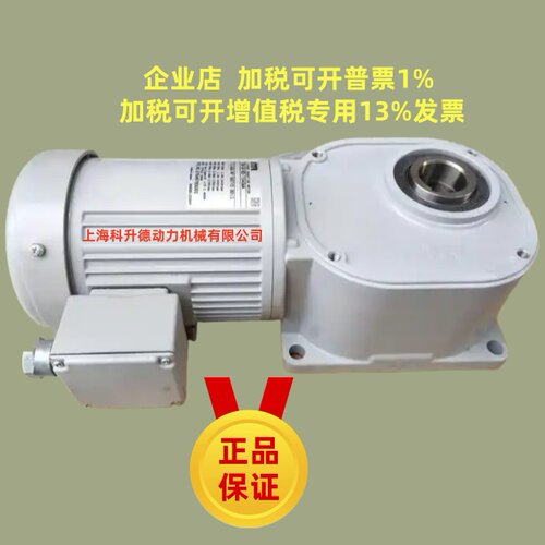株式会社日精马达GTR电机