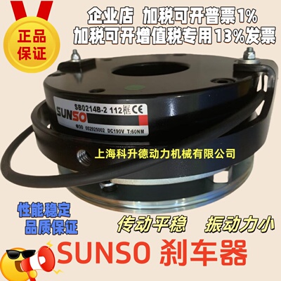 三嵩工業有限公司上海三嵩机电