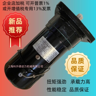 明椿电机刹车电机减速马达