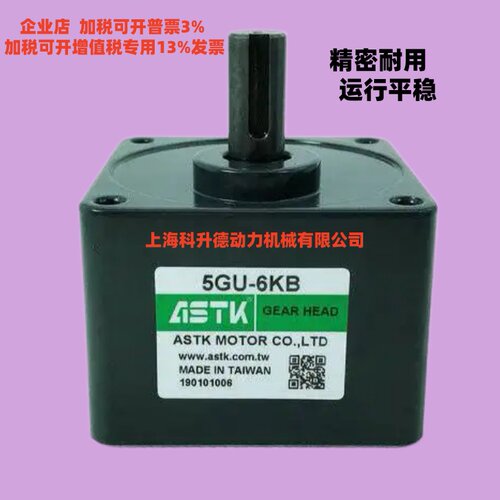 ASTK减速机减速器齿轮箱