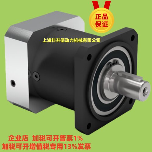 纽卡特NEUGART减速器变速器