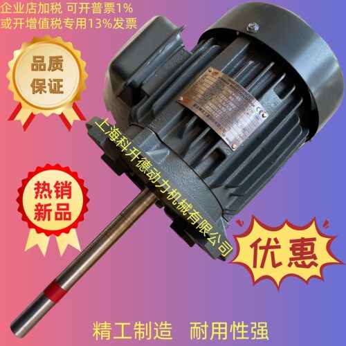 SHINGSENG新生马达隧道烘箱