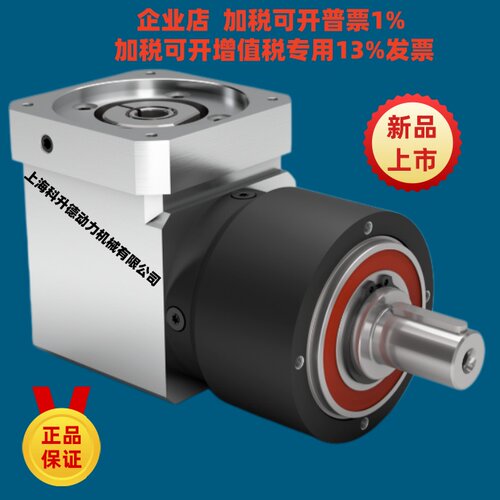 NEUGART纽卡特减速机减速器