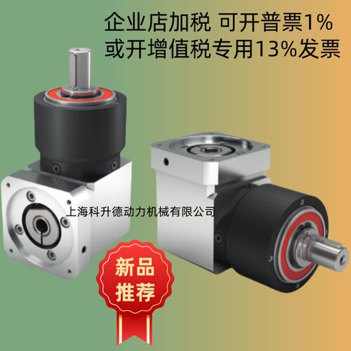 NEUGART纽卡特行星减速机减速器