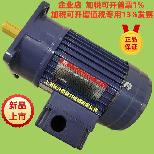 DONGLI东力卷屑器马达排屑电机