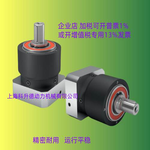 纽卡特NEUGART行星减速机减速器