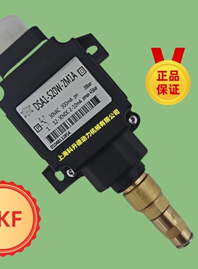 德国SKF压力开关  DSA1-S20W-2M1A  SKF泵  MKL2-12FC01000+428