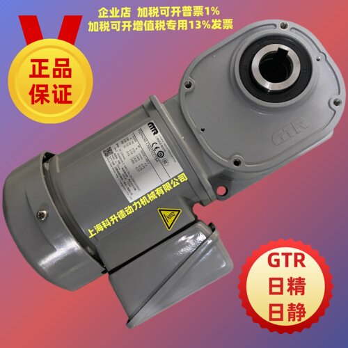 GTR株式会社日精NISSEICORP