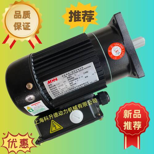 MINCHUEN明椿刹车电机马达