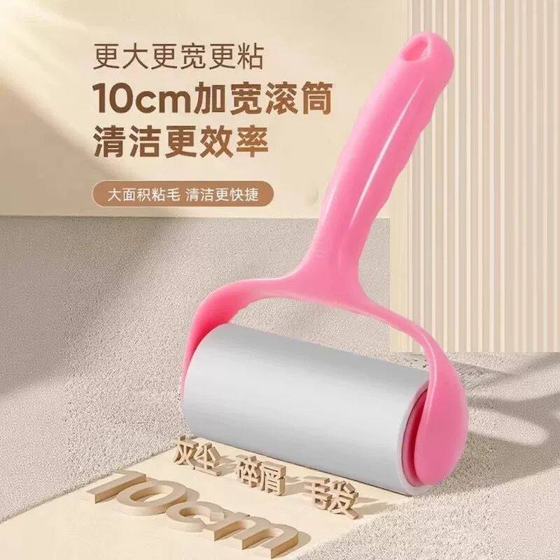 【2卷+1手柄】粘毛器滚筒可撕式粘尘纸加宽除毛神器家用去毛滚