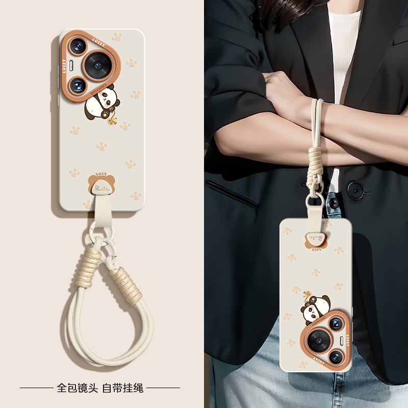适用华为pura70pro手机壳新款
