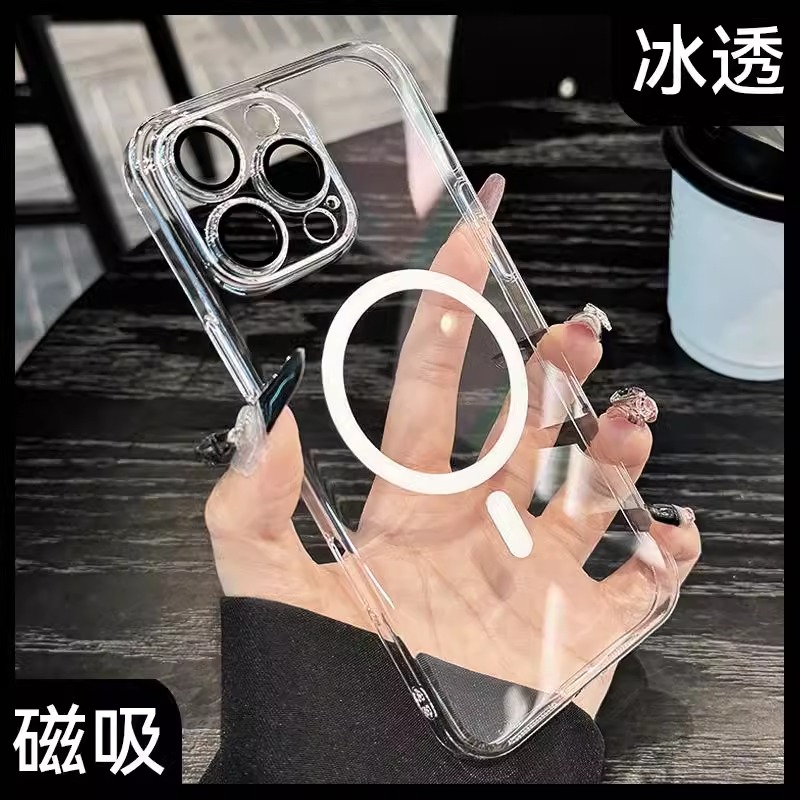 透明冰感磁吸适用苹果16promax手机壳新款15pro简约全包防摔带镜头膜14plus高级感13pro散热不发黄12男女11pm