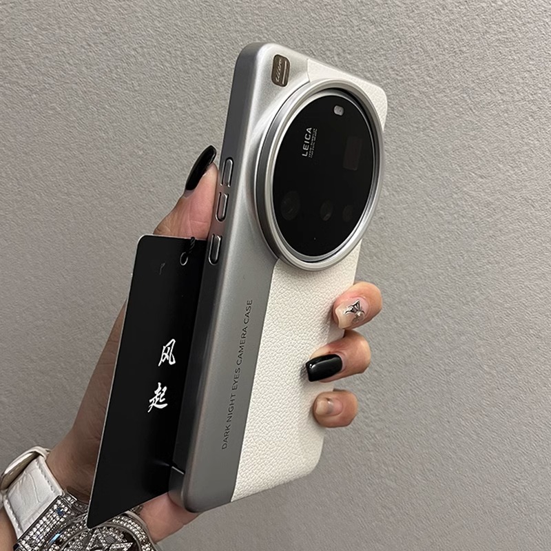 适用小15手机壳素皮荔枝拼接简约
