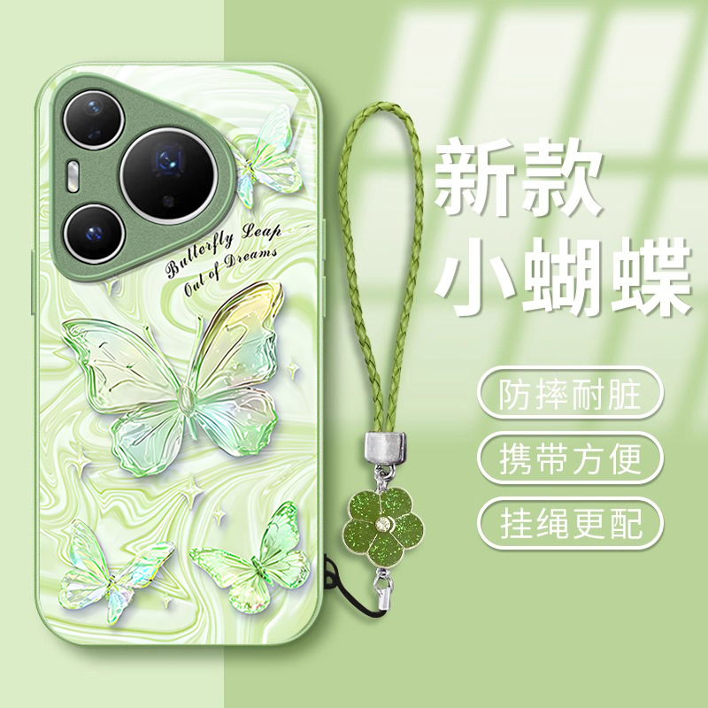 适用流体蝴蝶华为pura80pro+手机壳p70Ultra少女心p60art专用爆款硅胶p50E新款40全包防摔30保护套女玻璃外壳