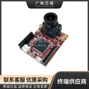 傳感器 102991322 全新 評估板 圖像傳感器 OV7725 STM32H743