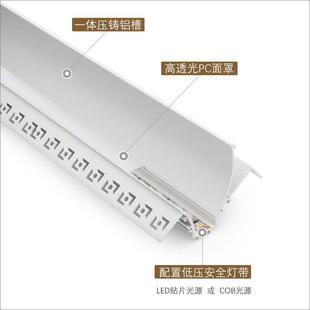 悬浮吊顶洗墙灯槽铝型材灯带反光灯槽客厅无主灯线型灯led线性灯