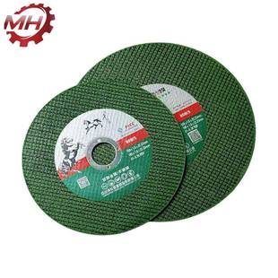 125切割片金属不锈钢切片150 180角磨机砂轮手砂轮超薄磨片