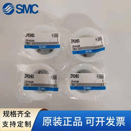 重载型真空吸盘ZP2/40/50/6/80/100/125/40HN/HBN/HS/HBS