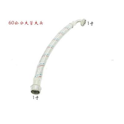 冷热水自吸水泵压力罐软管1100A1300A2200A连接压力罐配件不锈钢