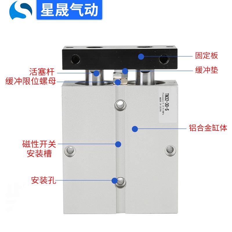 型双轴TN/TDA40X100S双杆气缸TN50X150双缸双联气缸