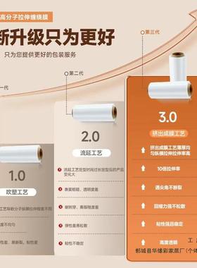 自粘宽50cm缠绕膜打包膜10cmPE大卷塑料薄膜工业保鲜膜黑色拉伸膜