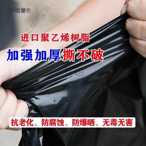 养鱼池专用防水布储水池油布鱼塘防渗膜水产养殖帆布防雨布麦太保