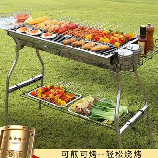 大沂河家用烧烤炉烧烤架木炭炉子无户外烤炉不锈钢烟烤肉架子用品