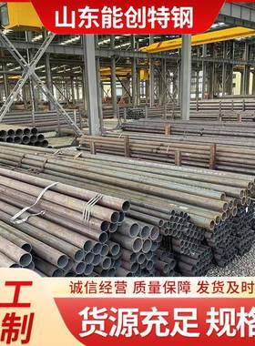 现货A33Gr.6Q345DQ345E低温无缝钢管建筑工程大口径厚壁无缝圆