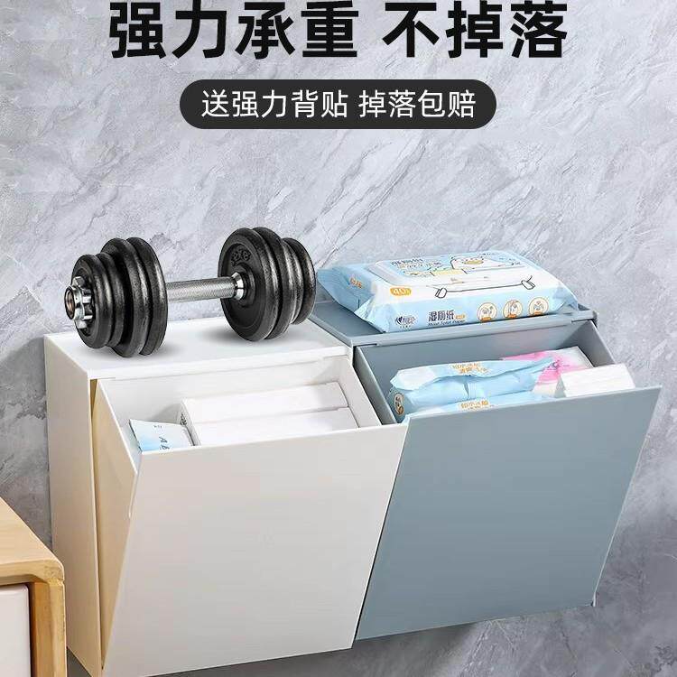 卫生间置物架浴室收纳柜免打孔壁挂式姨妈卫生巾收纳盒厕纸放置箱